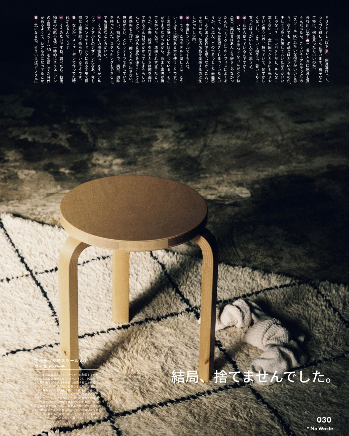 yahae -
"GARABOU" ORGANIC COTTON SLIPPER SOCKS