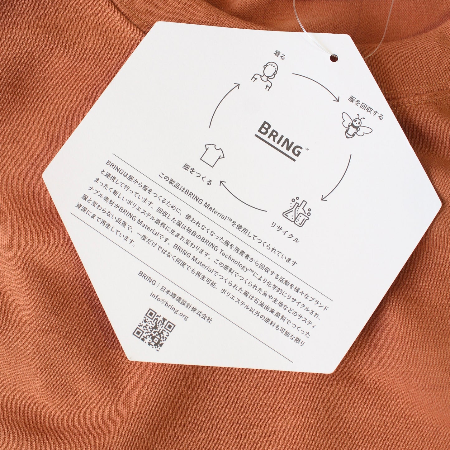 BRING - DRYCOTTONY HEAVYWEIGHT TEE