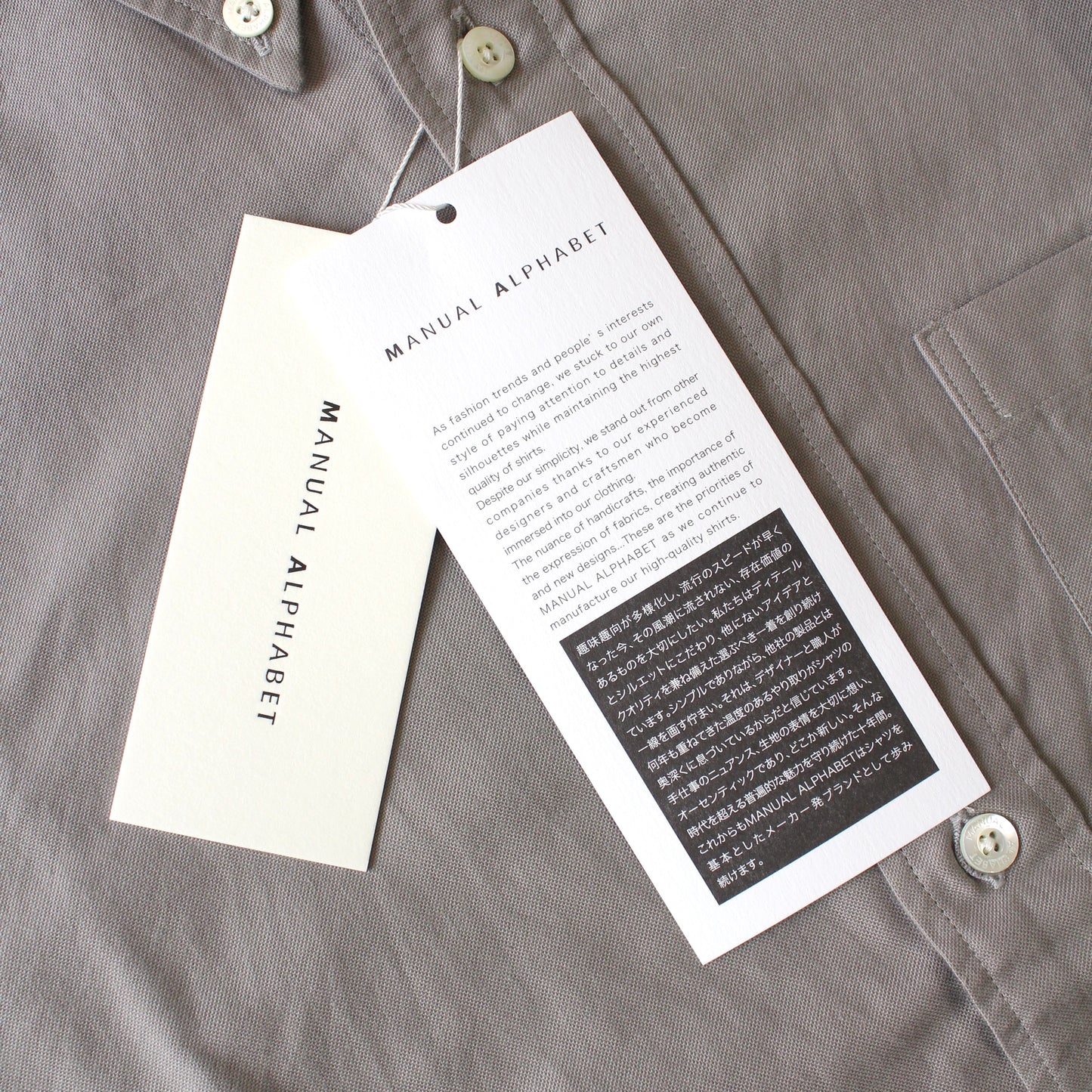 MANUAL ALPHABET -
SUPIMA OX BD SHIRT