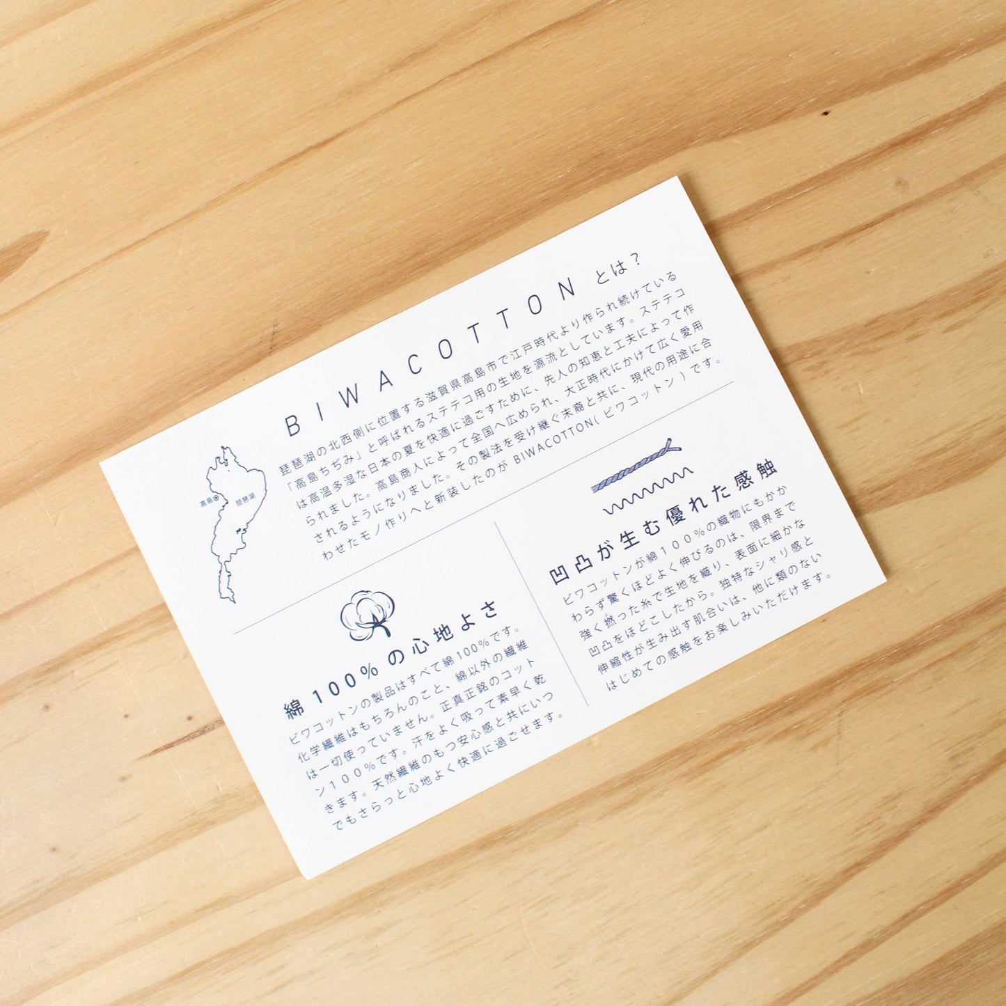 BIWACOTTON - HEAVYWEIGHT CREW TEE