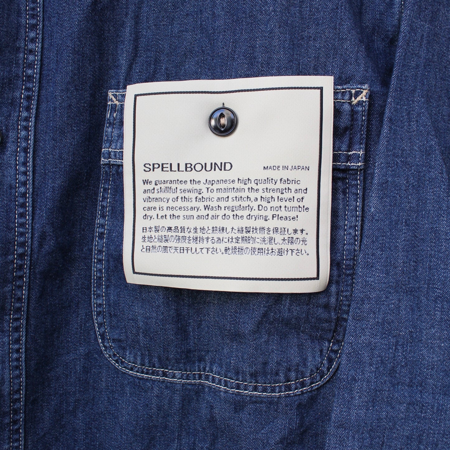SPELLBOUND - 
STANDARD 6OZ DENIM WORK SHIRT (USED WASH)