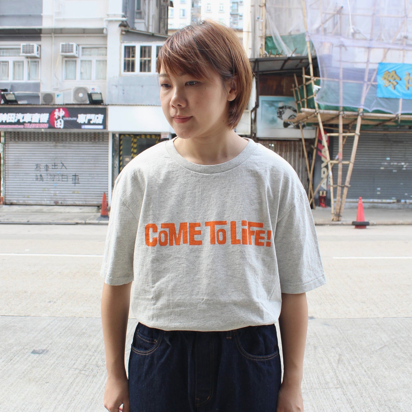 MIXTA -
 “COME TO LIFE” PRINT TEE