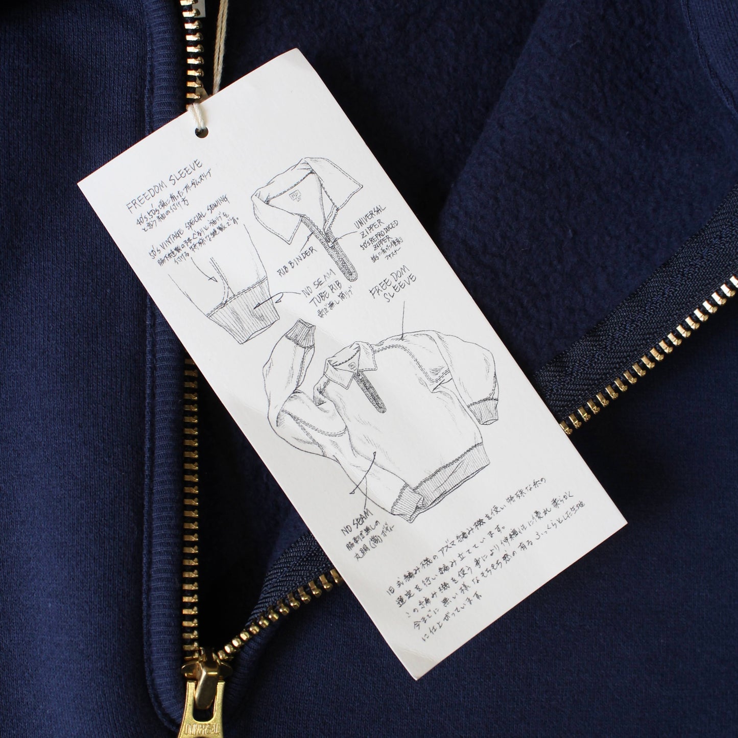 RIDING HIGH TOKYO - 
AZUMA TUBE FLEECE HALFZIP SWEAT